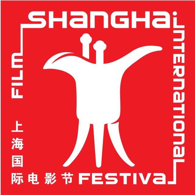Shanghai International Film Festival logo